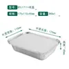 Lonchera Térmica, Apta para Microondas, Caja de Comida de Papel de Aluminio Engrosado, Caja de Empaque para Cortar Frutas, Contenedor de Papel de Aluminio de Grado Alimenticio