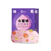 Fábrica de mascarilla para ojos autocalentable venta al por mayor compresa caliente mascarilla para ojos de vapor personalizada procesamiento de parche para ojos transfronterizo mascarilla para ojos desechable