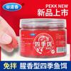 Cebo Gu Dao Xiang para las cuatro estaciones, cebo mixto libre, pesca salvaje de pozo negro, carpa cruciana, carpa herbívora, cebo, alimento para peces grandes, cebo húmedo para pesca.