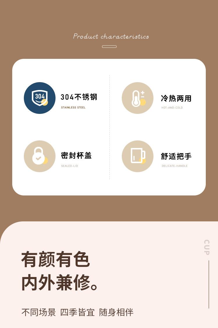 马克杯-详情_02.jpg