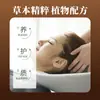 Paquete de terapia y cuidado de la salud para la cabeza, marca y procesamiento OEM, lavado de cabeza con vapor y remojo, paquete de cuidado de la salud posparto, paquete de sopa de cuidado del cabello personalizado