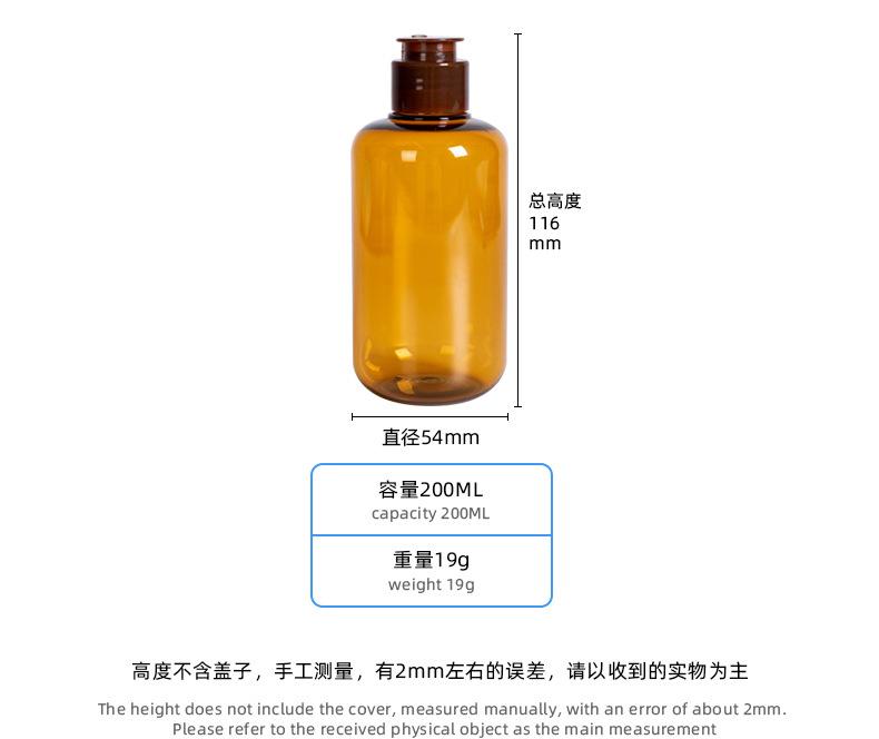 细口瓶.jpg
