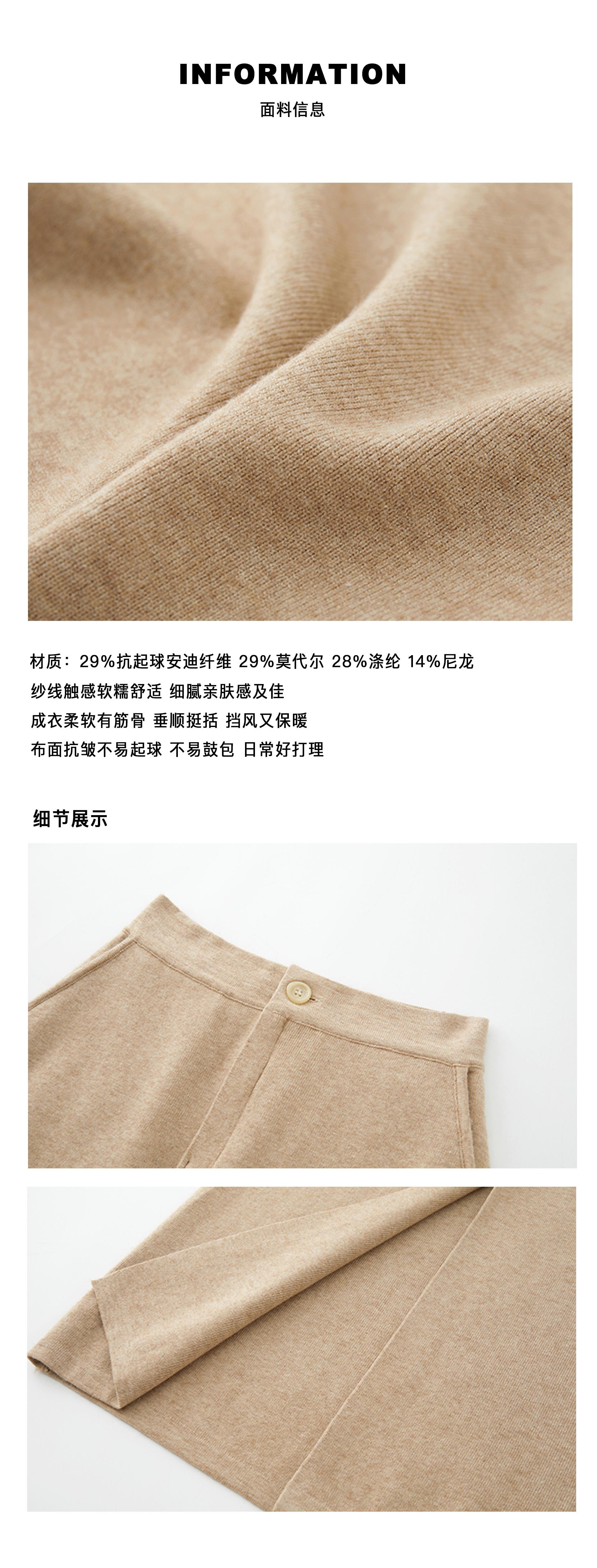 4齐色加面料信息.jpg
