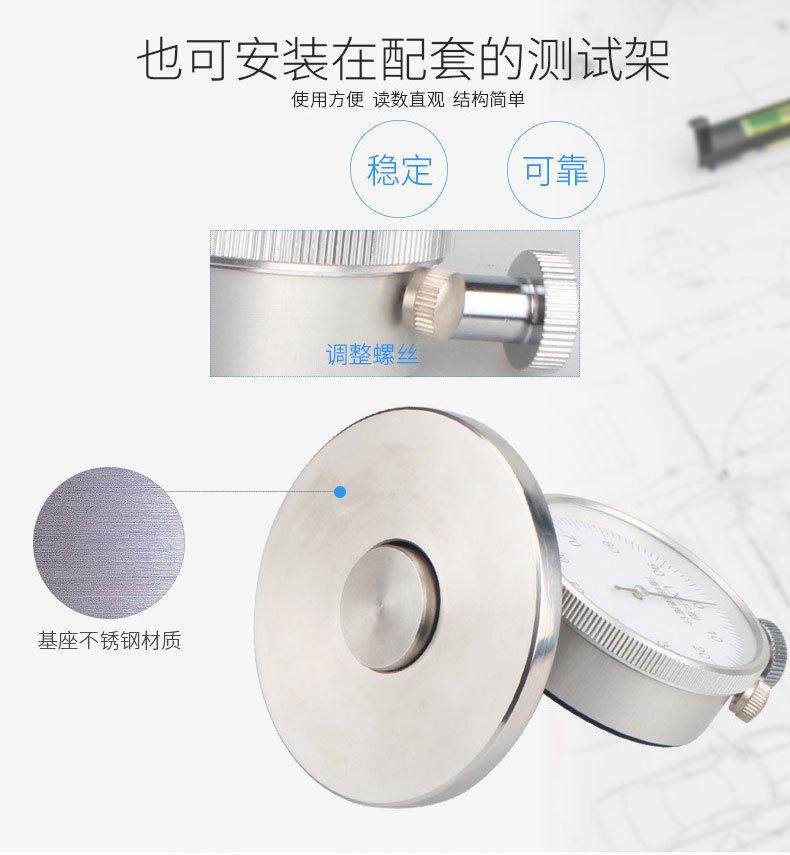 LX-F邵氏硬度计详情页_05.jpg