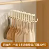 Vendido directamente por el fabricante, Perchero doméstico multifuncional con forma de ola para chalecos y ropa interior, Solución de almacenamiento para dormitorios, Gancho antideslizante