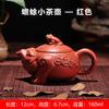 Tetera de Arcilla Púrpura Directa de Fábrica con Filtro de Cerámica Bermellón, Pequeña Tetera Kung Fu, Tetera Doméstica, Juego de Té Kung Fu