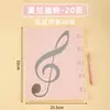 Pasta de partitura multifuncional, livro de partituras não reflexivo, pasta de armazenamento e encadernação de documentos de escritório, atacado diretamente da fábrica de origem
