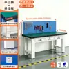 Banco de trabajo antiestático grueso de alta resistencia, taller, fábrica, mantenimiento, inspección, mesa de banco de trabajo mecánico multifuncional, tipo con tapa abatible