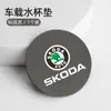 Aplicable a Skoda Mingrui velocidad Kodiak GT cormike Kodiak portavasos ranura de gamuza alfombrilla antideslizante