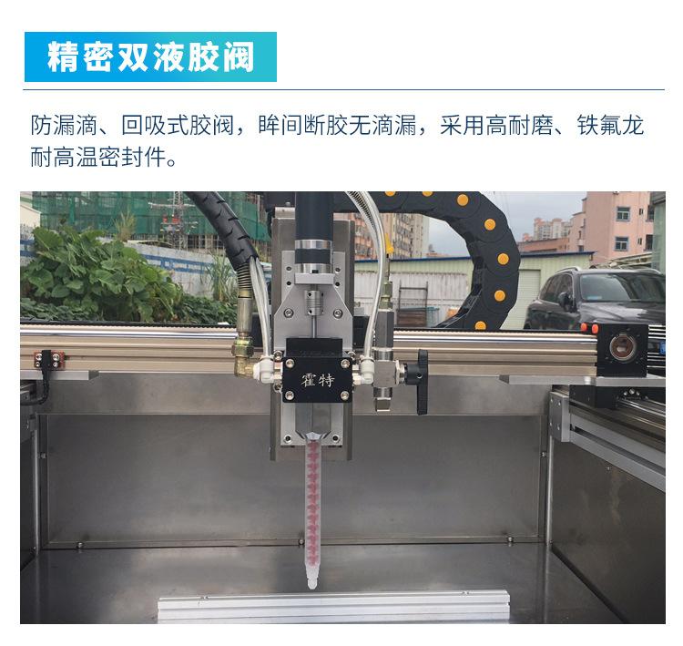全自动-新HT-85406_20