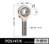 Rodamientos Articulados Pos5 Pos6 Pos8 Phs5 Phs8 Husillo Roscado Interno y Externo Extremo de Barra Ojo de Pez Autolubricante Eje