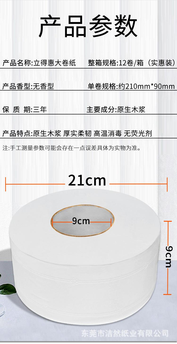 大卷纸001-恢复的_03.jpg