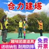 Accesorios para Entrenamiento al Aire Libre de Construcción de Torres Cooperativas para Formación de Equipos, Actividades de Formación de Equipos, Juegos para Padres e Hijos, Accesorios y Equipos para Eventos Deportivos Divertidos