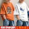 Camiseta de Manga Corta para Niños 2026 Nuevo Modelo para Niños Mayores, Estilo Delgado de Verano, Top de Verano de Manga Media para Niños, Camiseta Moderna de Algodón Puro