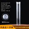 Tubo de Plástico Transparente para Incienso, Tubo de Acrílico para Incienso con Inserto para Incienso, Tubo de Incienso, Barril de Incienso de Madera de Agarwood Largo y Corto, Paquete de Prueba de Sándalo