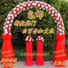 Arco de Flores de Seda Puerta de Flores Completa Puerta de Flores para Boda Evento de Celebración de Apertura de Tienda Nuevo Arco de Flores Soporte para Flores Accesorios de Flores para Boda