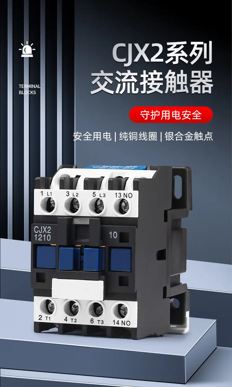 CJX2详情页综合_02