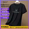 Camiseta de Manga Corta Suelta de Seda de Hielo para Hombre, Venta Caliente de Verano, Secado Rápido, Camiseta de Seda de Hielo de Secado Rápido con Sensación Fresca, Negro
