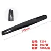 Pinza de plástico negro antiestática de fibra de carbono para PC, herramienta de sujeción para reparación, pinzas de cabeza redonda, cabeza puntiaguda, cabeza plana, boca plana