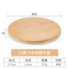 Plato Comercial Imitación Madera Melamina Vajilla Especial para Hot Pot Plato de Res para Barbacoa Japonesa Plato para Sashimi Plato de Cerámica Imitación Plato