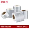 Etiqueta prata fosca adesivo PET à prova d'água 100x80x70x60x50x30x20x10 papel de etiqueta prata fosco
