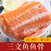 Aparas de Salmão, Carne Fresca Desfiada, Sem Espinhas, Importado da Noruega, Usado como Ração para Gatos e Cachorros, Petiscos para Animais de Estimação, Alimento Suplementar, Cauda de Peixe