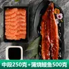 Salmón del Atlántico Fresco Cortado para Sashimi de la Sección Media, Importado de Noruega, sin Espina Dorsal