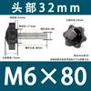 Parafuso de Rosca Manual Flor de Ameixa com Cabo de Borracha Estrela de Seis Pontas, Manípulo Hexagonal de Plástico M4 M5 M6 M8 M10
