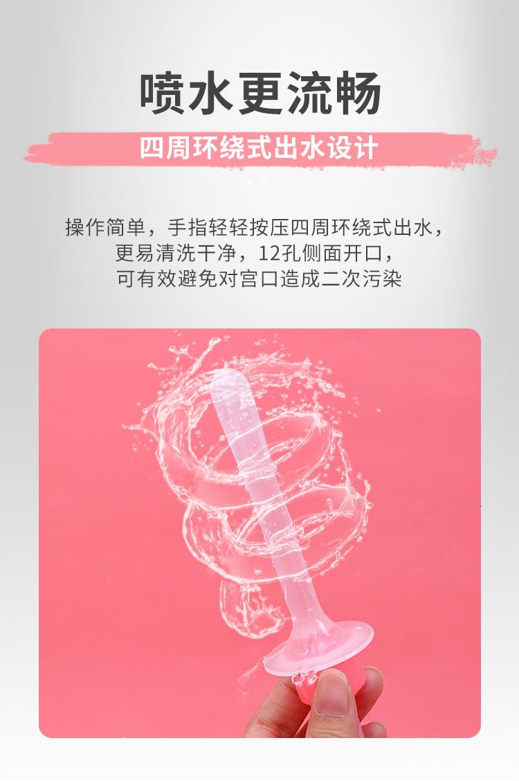 阴道洗涤器750_09.jpg