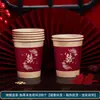 Vasos de Papel para Bodas al por Mayor, Vasos de Papel Desechables para Banquetes de Bodas, Vasos de Té para Celebraciones de Bodas, Vasos de Agua con Frases Felices, Colección de Suministros para Bodas