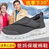 Sapatos de Inverno Masculinos para Idosos, Engrossados com Veludo, Largos para Pés Grandes, Peito do Pé Alto e Pés Inchados, Sapatos Especiais para Caminhar, Largos e Ajustáveis