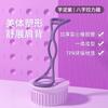Tensor Figura 8 Fitness en Casa Yoga Banda Elástica Cuerda de Tensión Figura 8 para Hombres y Mujeres Abre Hombros y Espalda Bonita Artefacto Cuerda Elástica