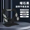 Soporte de teléfono totalmente metálico con logo, diseño giratorio y plegable de alta calidad, adecuado para transmisiones en vivo y ver programas de TV, con altura ajustable