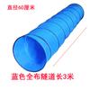Túnel de oruga arcoíris Sunshine transfronterizo de Amazon, tubo para gatear, jardín de infancia, entrenamiento sensorial, oruga, Bebé Niños agujero para perforar