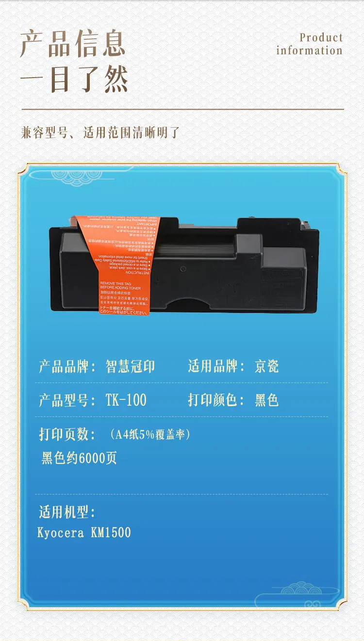 详情页_03