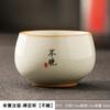 Taza Maestra de Horno Ru Taza de Té Cerámica Juego de Té Kung Fu Taza Individual Productos para el Hogar Taza de Té Cuenco de Té Grande Grabado de Logotipo Personalizado