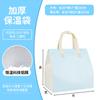Bolsa Aislante No Tejida de Punto Laminada Especial para Té con Leche, Barbacoa, Bolso Aislante, Papel Aluminio, Bolsa para Llevar para Empaque al Por Mayor
