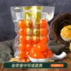 Entrega de una pieza Yema de huevo salado Golden Qixiang mediano 220g fábrica mayoreo yema de huevo crujiente pastel de luna yema de huevo