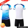 Camiseta Fina de Bádminton de Verano, Alta Elasticidad, Transpirable, No Sudorosa, Adecuada para Adultos y Niños, Ropa Deportiva para Entrenamiento y Competición