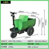 Camión Volquete Eléctrico de Obra, Camión Volquete, Camión Transportador de Estiércol, Triciclo Empujado a Mano, Vehículo Agrícola con Llanta Sólida, Camión Transportador de Ladrillos, Otros