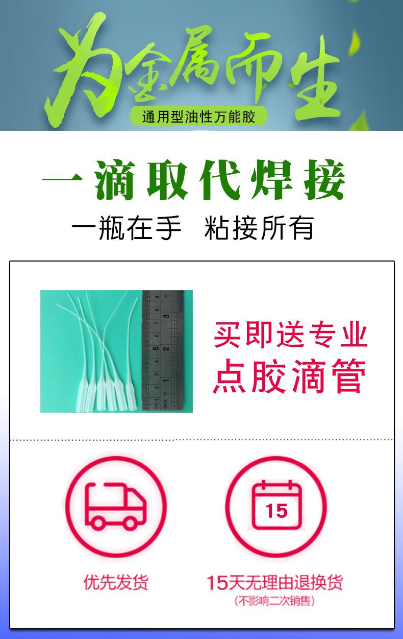 为金属而生.jpg