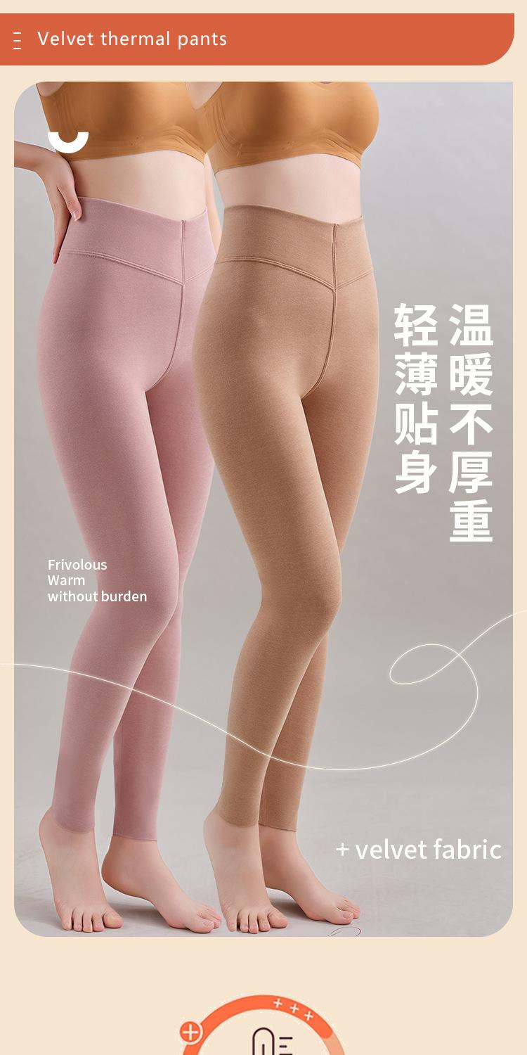 azhang5德绒保暖裤_01.jpg