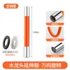 Extensor de grifo a prueba de salpicaduras tubo de extensión universal en forma de tubo mopa de balcón piscina extendida tubo de red roja de cobre completo comercio exterior