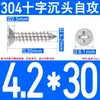 Tornillos Autorroscantes Avellanados de Acero Inoxidable 304, Tornillos de Cabeza Phillips, Tornillos Extendididos, Tornillos Autorroscantes para Madera de Cabeza Plana 2.9-6.3