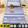 Funda de colchón de terciopelo de leche de invierno, protector de cama, adecuada para dormitorios de estudiantes, funda de colchón tamaño individual, forrada de felpa para abrigar, ropa de cama de invierno