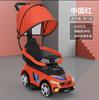 Coche giratorio para niños, coche deslizante, coche antivuelco, coche de juguete para bebés de 1 a 3 años, coche de mano con trineo.