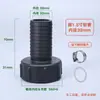 Accesorios de Unión para Contenedor IBC de Tonelada 1 Pulgada Unión de Plástico 1/2 Manguera 6 Puntos Transferencia Caja Cuadrada Tambo Químico Tambo de Urea