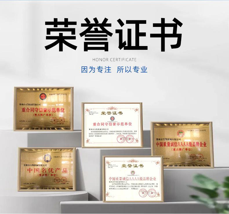 胶体磨_12