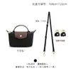 Venta al por mayor transfronteriza adecuada para la transformación de la correa de hombro para bolso mini Longxiang, correa para bolso bandolera sin perforaciones, correa para bolso mini tipo dumpling