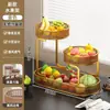 Mesa de Café de Escritorio Exquisita de Alto Valor 2025 Cesta de Frutas Multicapa Plato de Exhibición de Snacks de Almacenamiento para Sala de Estar